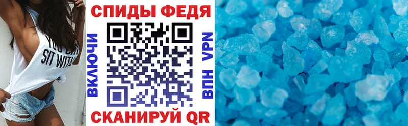 Купить где Гороховец Амфетамин 98%