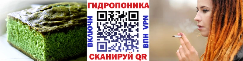 Купить  Гороховец  Еда ТГК марихуана 
