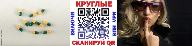 Ecstasy Philipp Plein  Купить закладки  Гороховец 