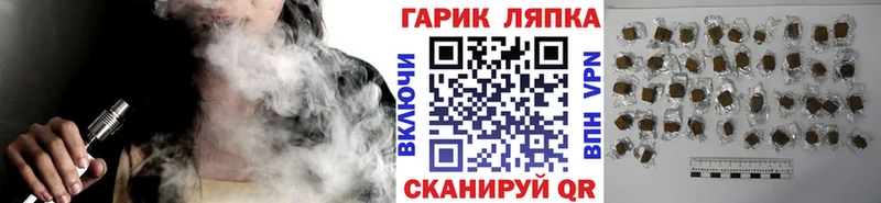 Купить Гороховец ГАШИШ VHQ