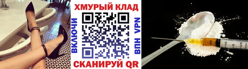 ГЕРОИН гречка  Купить где  Гороховец 