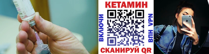 Купить закладки  Гороховец  КЕТАМИН ketamine 