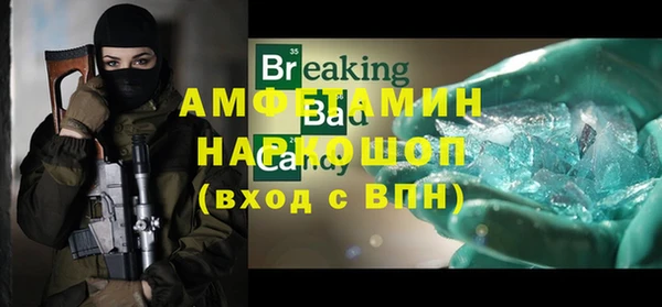 бошки Козловка