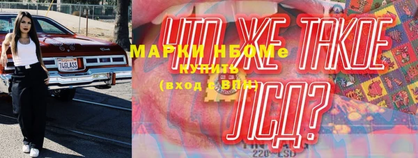 бошки Козловка
