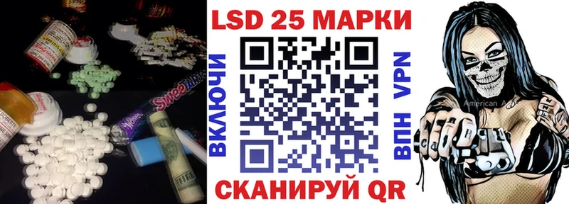 Купить  Гороховец  Лсд 25 экстази ecstasy 