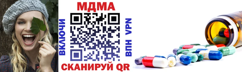 МДМА VHQ  Купить закладки  Гороховец 