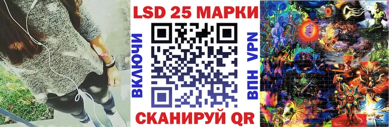 Марки 25I-NBOMe 1,8мг  Купить где  Гороховец 