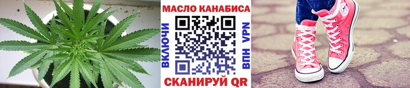 Купить Гороховец ТГК Wax