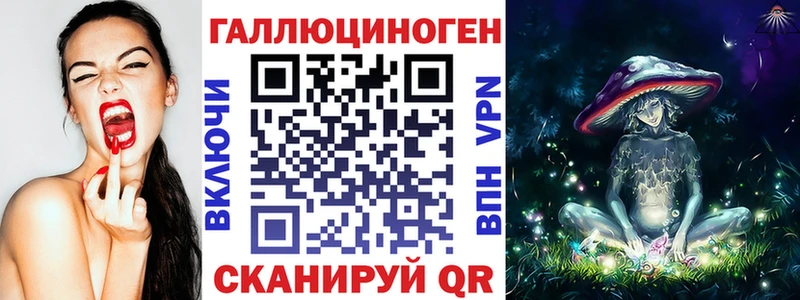 Псилоцибиновые грибы MAGIC MUSHROOMS  Купить закладки  Гороховец 